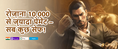 100% Welcome Match Bonus promotion banner